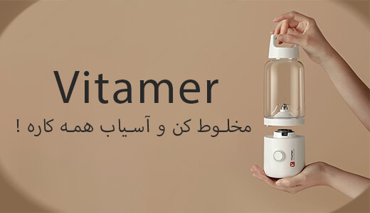 جویسر