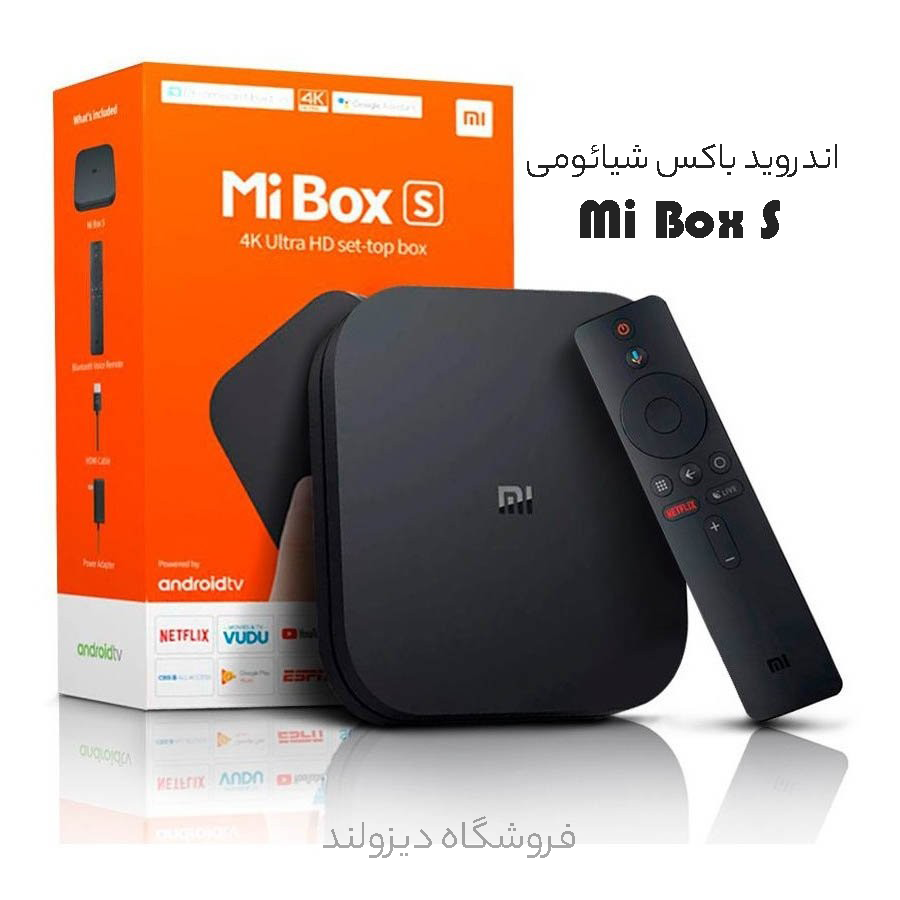 olx mibox