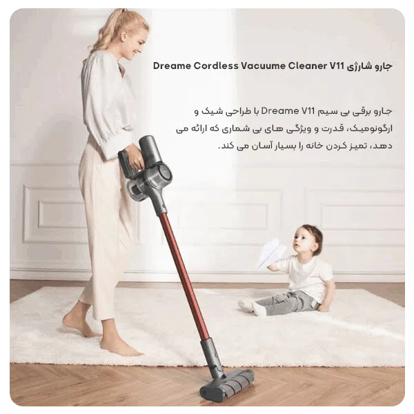 Dreame Cordless Vacuume Cleaner V11 