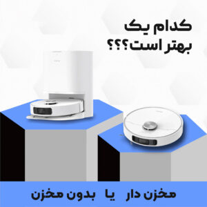 نکاتی که قبل از خرید 