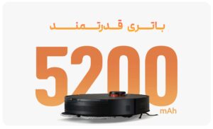 جارو رباتیک شیائومی +Xiaomi vacuum S20