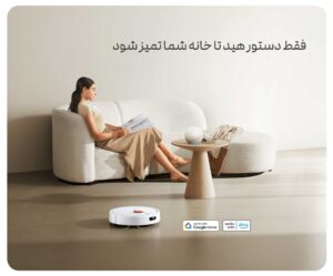 جارو رباتیک شیائومی Xiaomi Vacuum Robot S20