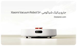 جارو رباتیک شیائومی Xiaomi Vacuum Robot S20