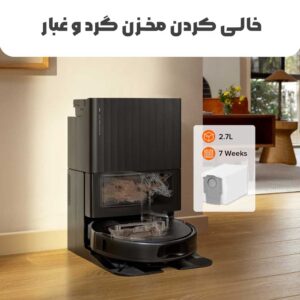 جارو رباتیک هوشمند Roborock Qrevo Pro 