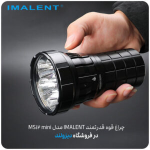 چراغ قوه قدرتمند IMALENT مدل MS12 mini 