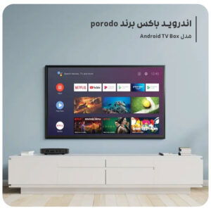 اندروید باکس برند porodo مدل  Porodo Android TV Box 