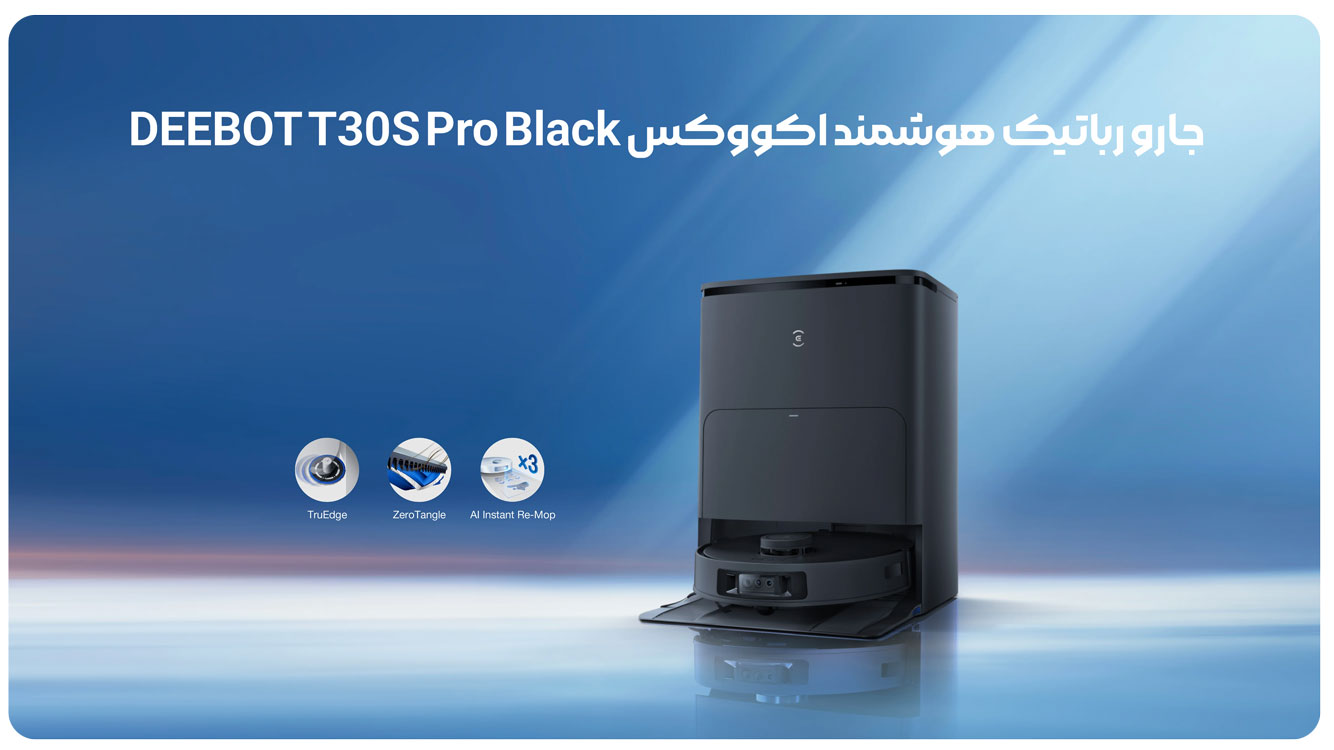 جارو رباتیک هوشمند اکووکس DEEBOT T30S Pro Black