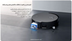 جارو رباتیک برند اکووکس مدل DEEBOT X8 PRO OMNI