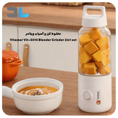 مخلوط کن و آسیاب ویتامر