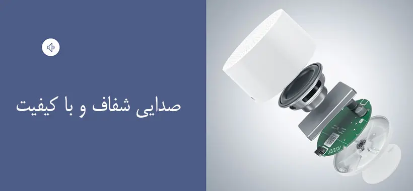 اسپیکر بلوتوثی کوچک شیائومی مدل Mi Compact 2