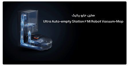 جمع آوری گرد و غبار دو خطه