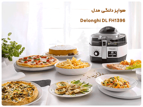 هواپز دلنگی مدل Delonghi DL FH1396 هواپز دلنگی مدل Delonghi DL FH1396