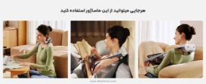 ماساژور گردنی SKG مدل H7-E