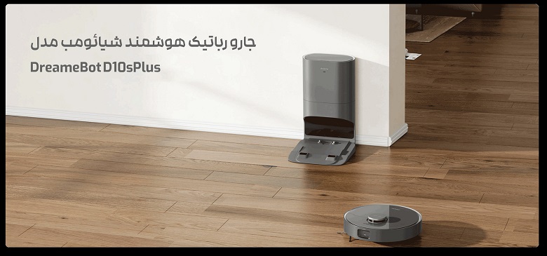 مراقب خانه خود باشید