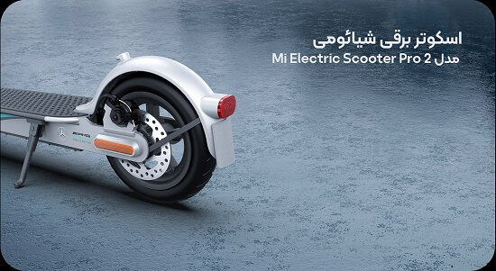 اسکوتر برقی شیائومی