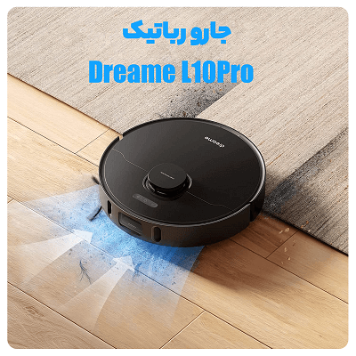 خرید جارو رباتیک Dreame L10 Pro Robot Vacuum