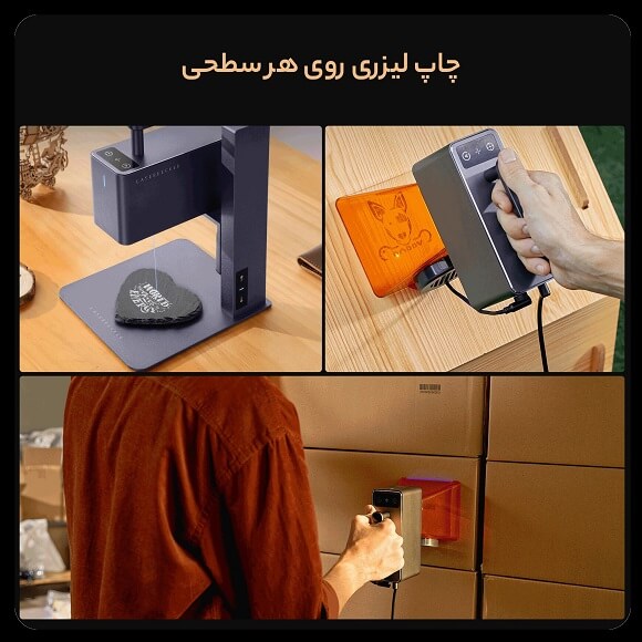 لیزر حکاکی دستی و رو میزی Laser Pecker 2