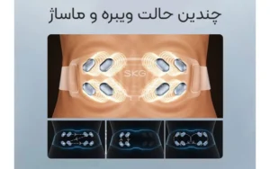 ماساژور کمر برند SKG مدل G7 Pro 