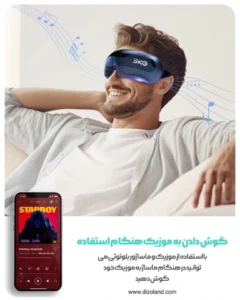 ماساژور چشم برند SKG مدل E3 Pro 