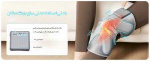 ماساژور زانو SKG مدل SKG W3 Pro