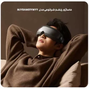 ماساژور چشم شیائومی مدل MJYBAM01YMYY 