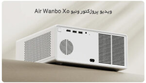 ویدیو پروژکتور ونبو Wanbo X5 Air