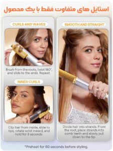 شانه حرارتی شیگلم SLeek Chic 3D Thermal Straightening Brush 