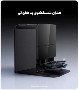 جارو رباتیک Roborock Saros 10R