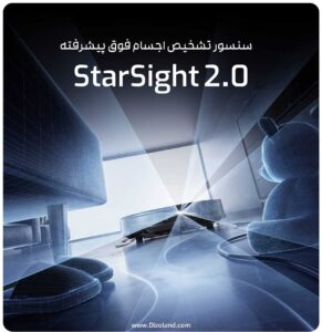 جارو رباتیک Roborock Saros 10R