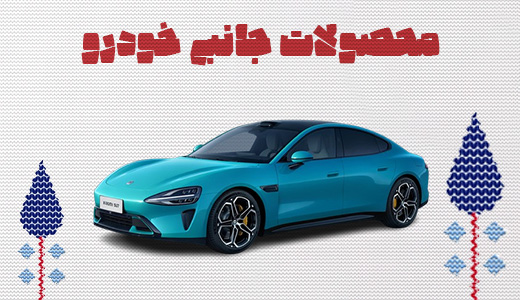 banner maaobile camp