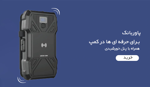 banner powerbank