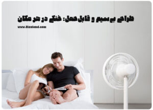 پنکه ایستاده شیائومی Mi Smart Fan 2 Pro 