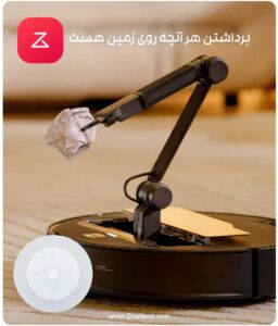 saros z70section 10 1 m