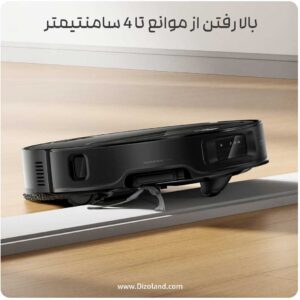 saros z70section 20 1 m