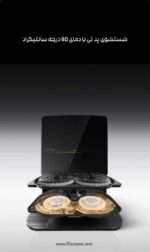 جارو رباتیک Roborock Saros Z70 - Image 4