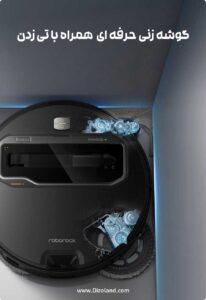 saros z70section 4 8 m