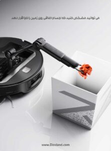 saros z70section 7 1 m