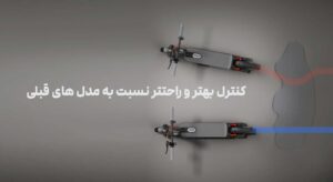 اسکوتر شیائومی Xiaomi Electric Scooter 5 Max اسکوتر شیائومی Xiaomi Electric Scooter 5 Max