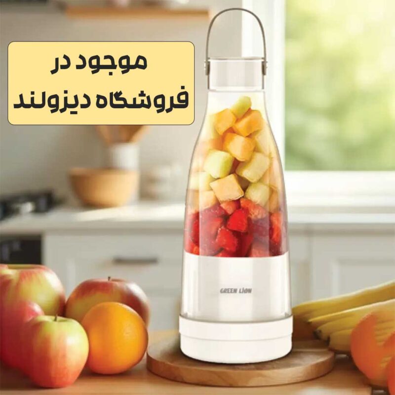 Green Lion Mixmate Portable Juicer 300ML 5