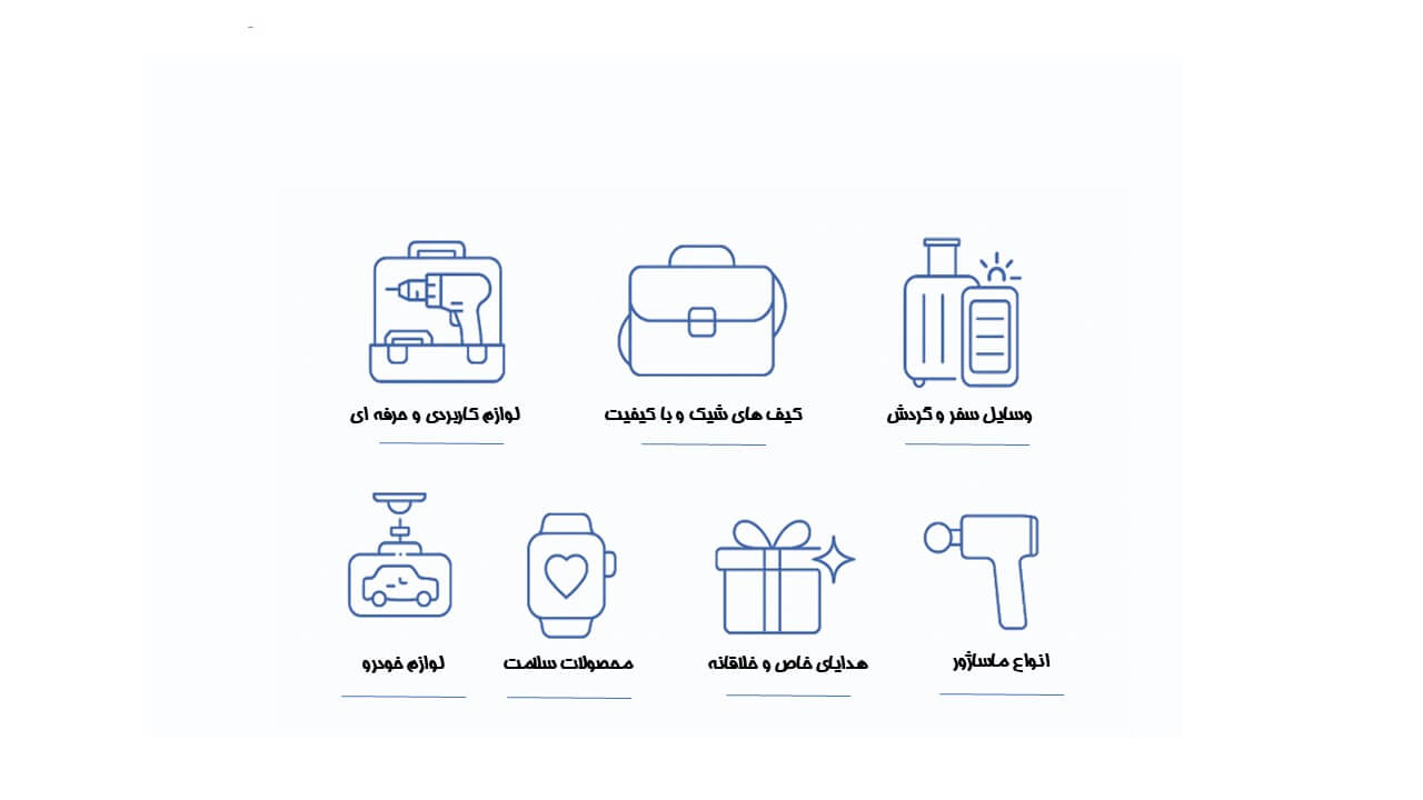 7 هدیه شگفت انگیز روز پدر 