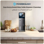 آبسرد کن و تصفیه آب پاورولوژی Powerology 4-Stage Reverse Osmosis Water Purifier Dispenser - Image 5