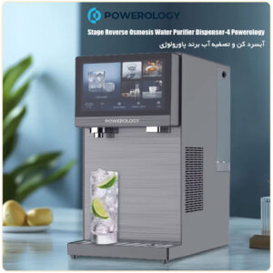 آبسرد کن و تصفیه آب پاورولوژی Powerology 4-Stage Reverse Osmosis Water Purifier Dispenser آبسرد کن و تصفیه آب پاورولوژی Powerology 4-Stage Reverse Osmosis Water Purifier Dispenser