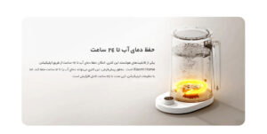 کتری برقی شیائومی Xiaomi Smart Kettle 2 Pro کتری برقی شیائومی Xiaomi Smart Kettle 2 Pro