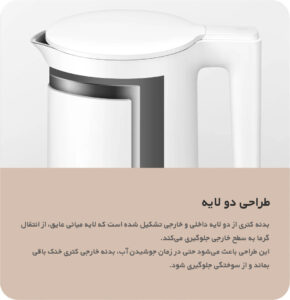 کتری برقی شیائومی Xiaomi Smart Kettle 2 Pro کتری برقی شیائومی Xiaomi Smart Kettle 2 Pro