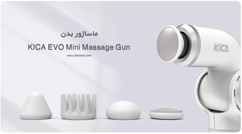 ماساژور بدن کیکا مینی KICA EVO Mini Massage Gun - Image 7