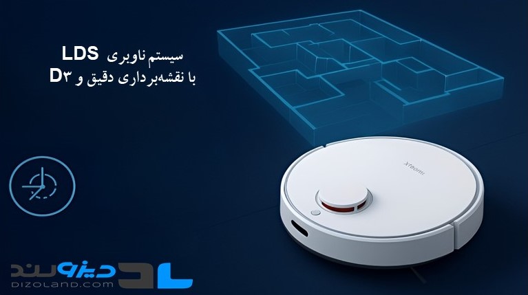 جارو رباتیک شیائومی Xiaomi Robot Vacuum H40 