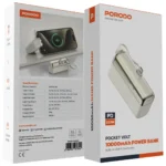 پاور بانک جیبی ولت از برند پرودو Porodo Pocket Volt 10000mAh Power Bank - Image 3