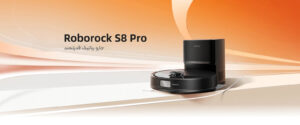 جارو رباتیک هوشمند Roborock S8 Pro 