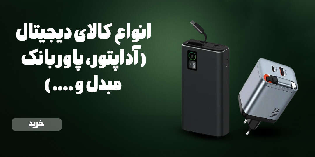 dizo mini کالای دیحیتال