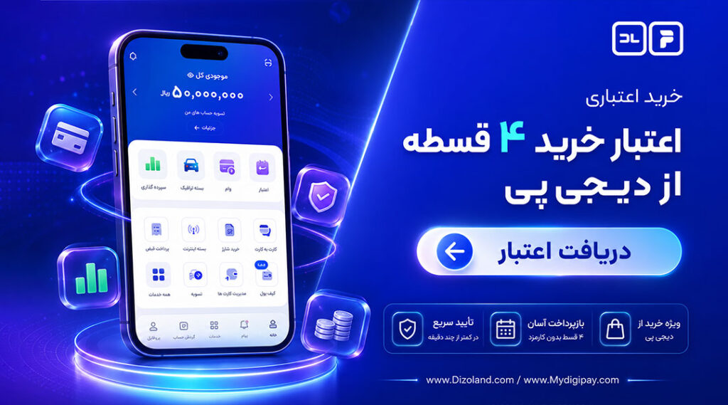 banner 4 digipay